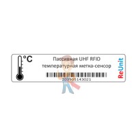 Силиконовая UHF RFID метка для текстиля и прачечных RU06LN3 - Самоклеющаяся UHF RFID температурная метка-сенсор RU07T2