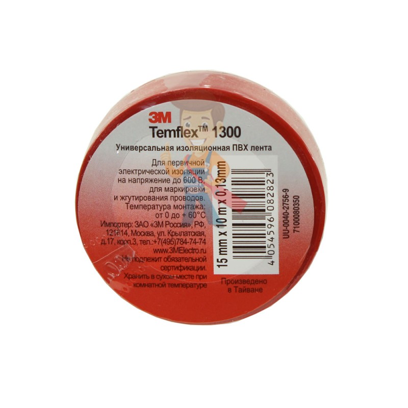 Набор изолент TEMFLEX 1300 универсальная красная, рулон 15мм x 10м 10 шт. - фото 4